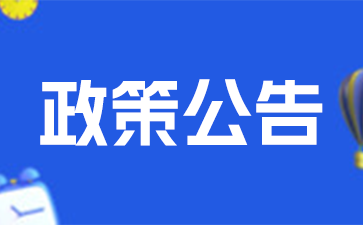 2026年江苏自考考前提醒