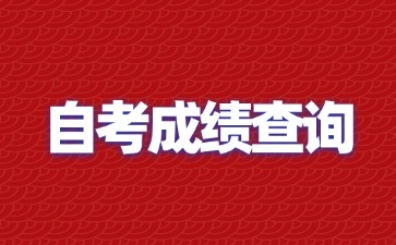 江西自考
