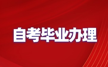 江西自考