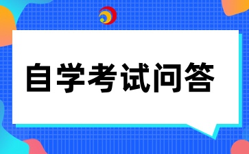 陕西自考生有考籍档案吗
