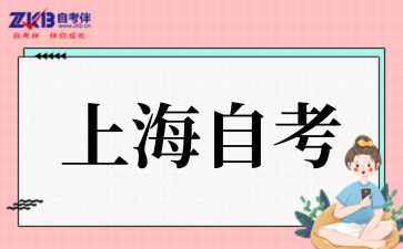 2025年4月上海自考查询成绩时间