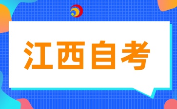 自考学历会不会在考编制教师时受地域限制呢