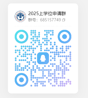 广东外语外贸大学自考学士学位论文答辩