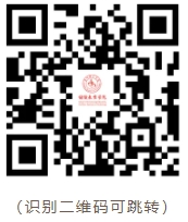 贵州理工学院自学考试