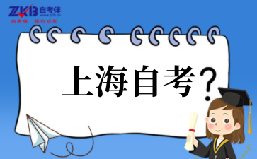 2025年上海自考马克思基本原理概论题型