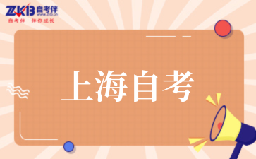 2025年10月上海自考停考过渡专业名单