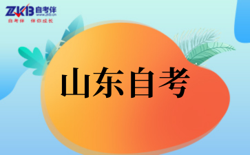 2025年10月山东自考英语二题型
