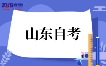 初中学历能否报山东自考本科