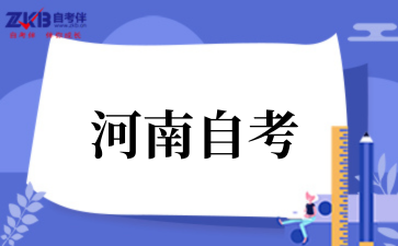 2025年河南自考财务管理学题型