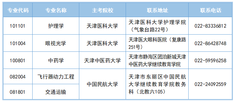 DM_20260519091116_008.png