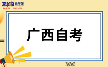 2026广西自考本科可以考教师编制吗?